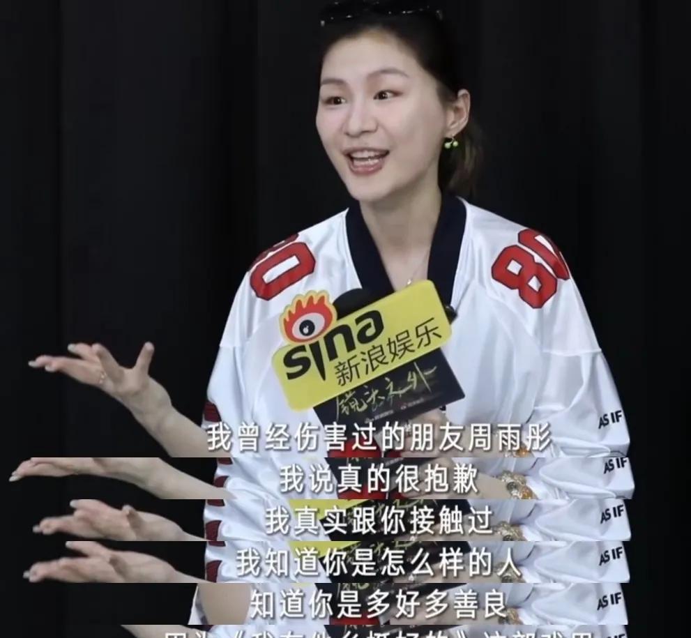 金靖的灵魂真的很有魅力！
《花儿与少年6》被骂上热搜那段时间，周雨彤的风评很不好