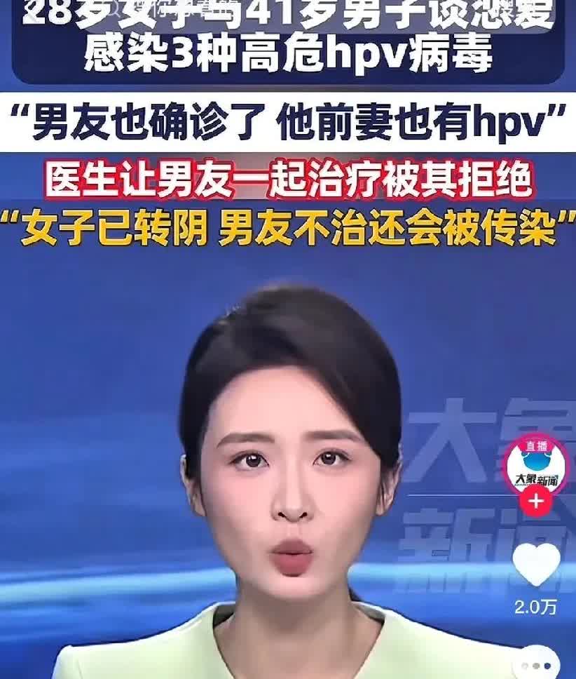 河南郑州！
28岁女子和41岁离异男子相识后不久就同居了，这本是一段美好的爱情