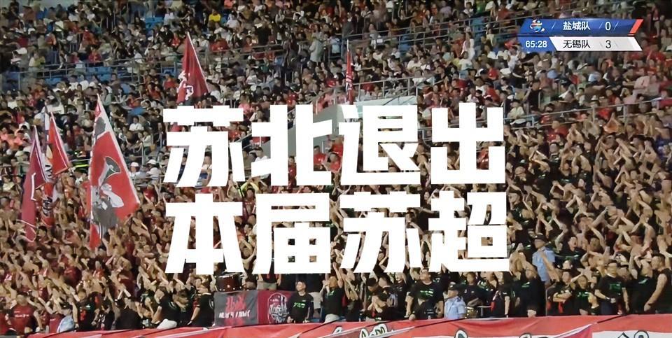 #高看苏超#3:0了，无锡队彻底踢疯了，进攻如潮水般一波接一波！盐城队主场彻底哑