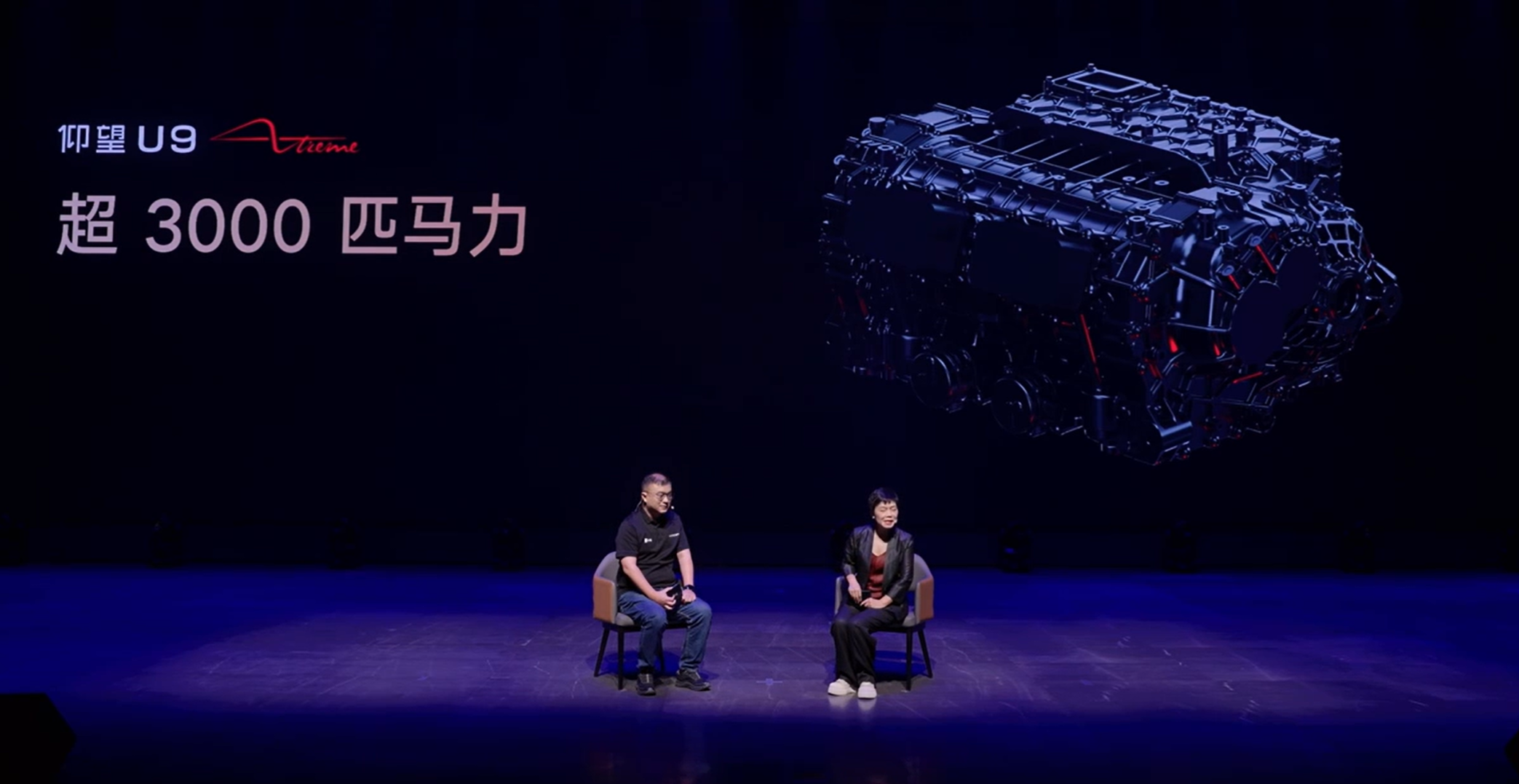 仰望U9赛道特别版车型定名为仰望U9 Xtreme（简称仰望U9X），全球限量发