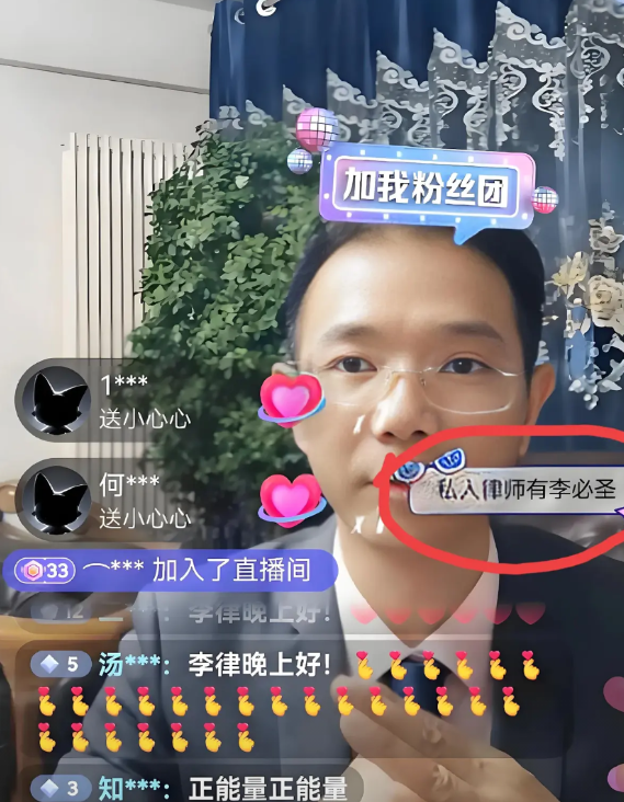 最近姜甲儒案的庭审直播炸了！四个资深律师围剿李律一人，结果被他用"七杀局"反杀成