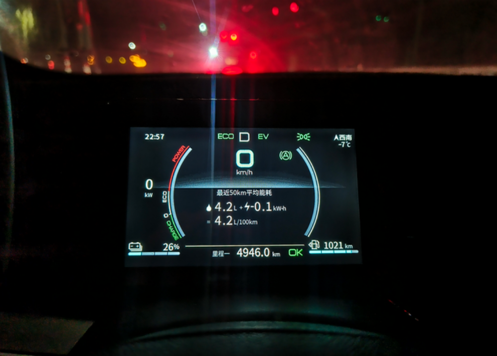 关于解决秦dmi冬季开空调高能耗的方法
坐标廊坊，2021款秦plusdmi55