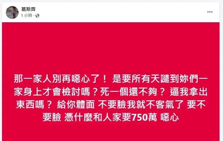 大S去世以后，S妈和汪小菲聊天记录曝光！
3月21日，大S遗愿曝光：希望汪小菲照