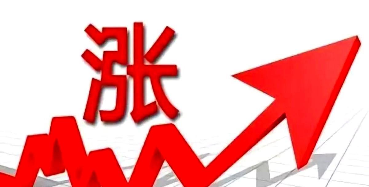 “涨声一片”！月底猪价预计先涨后高位盘整！三季度养殖盈利有望增加！
近4天猪价涨