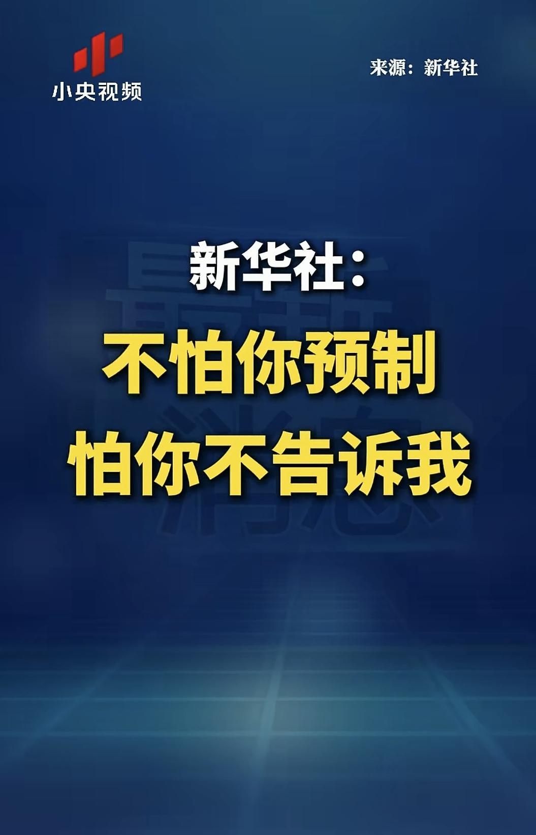 靴子落地，罗永浩完胜，贾国龙还继续在自证清白里继续循环，但是有一点西贝和贾国龙已
