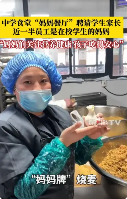 “这校长太聪明了！”4月14日，江苏淮安，一中学校长想让孩子们在食堂吃得放心，脑