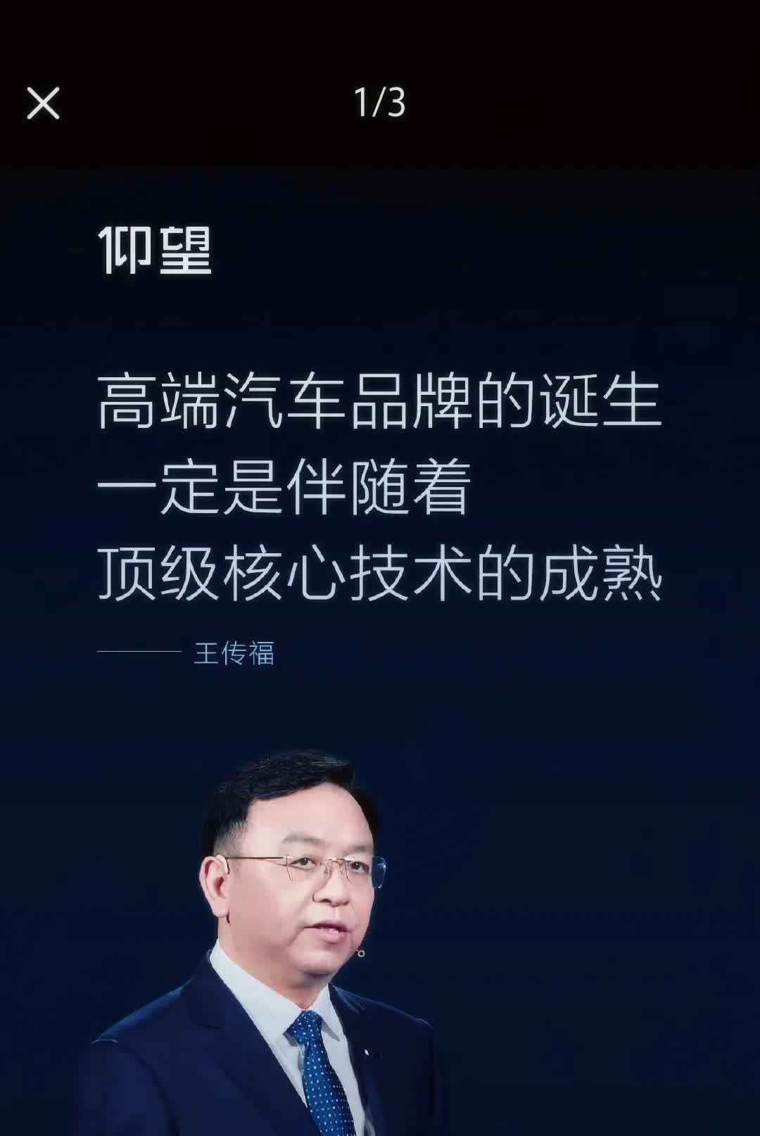 尹同跃：国内可以竞争，但不能拆台；
比亚迪打破了国外车企的垄断，
比亚迪用技
