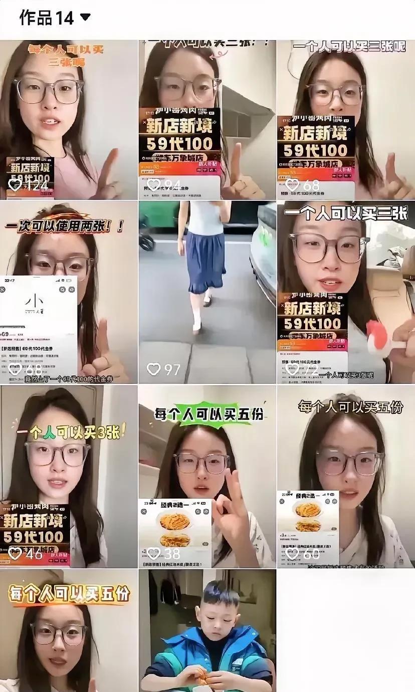 求求了，
谁来为高考288分的“学渣”说句公道话啊？
而且妈妈发了6000多条视