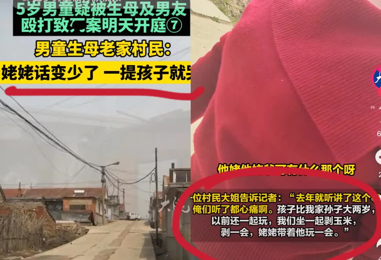 威海被殴打致死的男童
最让人心疼的不是爸爸妈妈离婚
也不是被继父殴打
而是