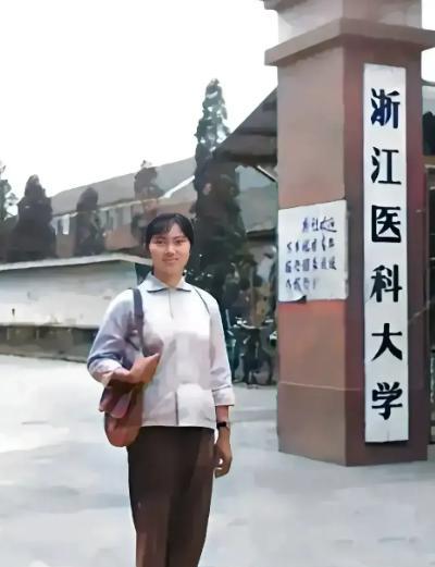 1970年，23岁的李兰娟院士在浙江医科大学校门口的留影。此前她是浙江夏履桥农村