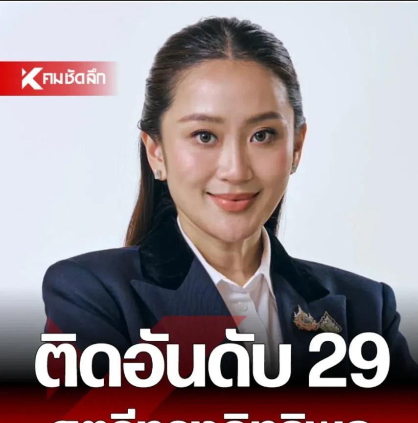 泰国和柬埔寨再度爆发边境冲突，泰国出动F16打击柬埔寨。已被停职的泰国总理佩通坦