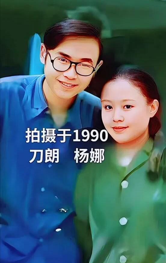 这是拍摄于三十多年前的一张老照片，那个时候的刀郎年轻帅气，头发乌黑发亮。杨娜脸型