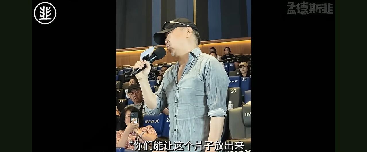 图二是崔健在看完电影后的随机发言，老炮儿就是老炮儿，能直击本质要害。