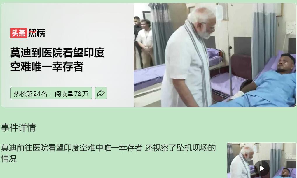 飞机解体、坠机的瞬间，成千上万的人被卷入这场浩劫。现场弥漫着令人窒息的气息，而坠