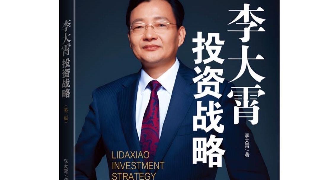 最大冲击或已过去