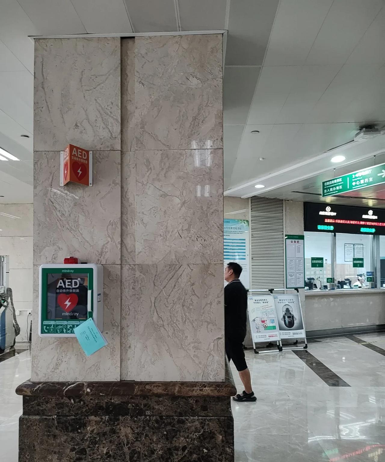 现在公共场所越来越多AED了，这也逐渐成为一种必备要素一样，仿佛是国家的新基建方
