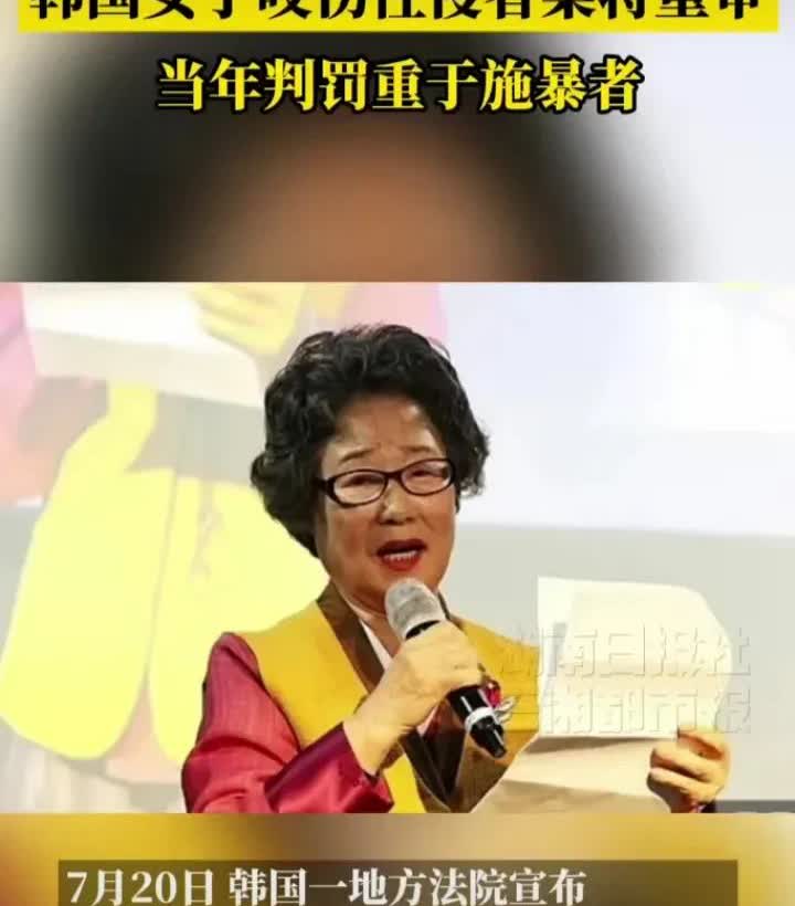 韩国这法律也挺离谱的
韩国一女子被性侵
女子咬断性侵者舌头
被判比性侵者更