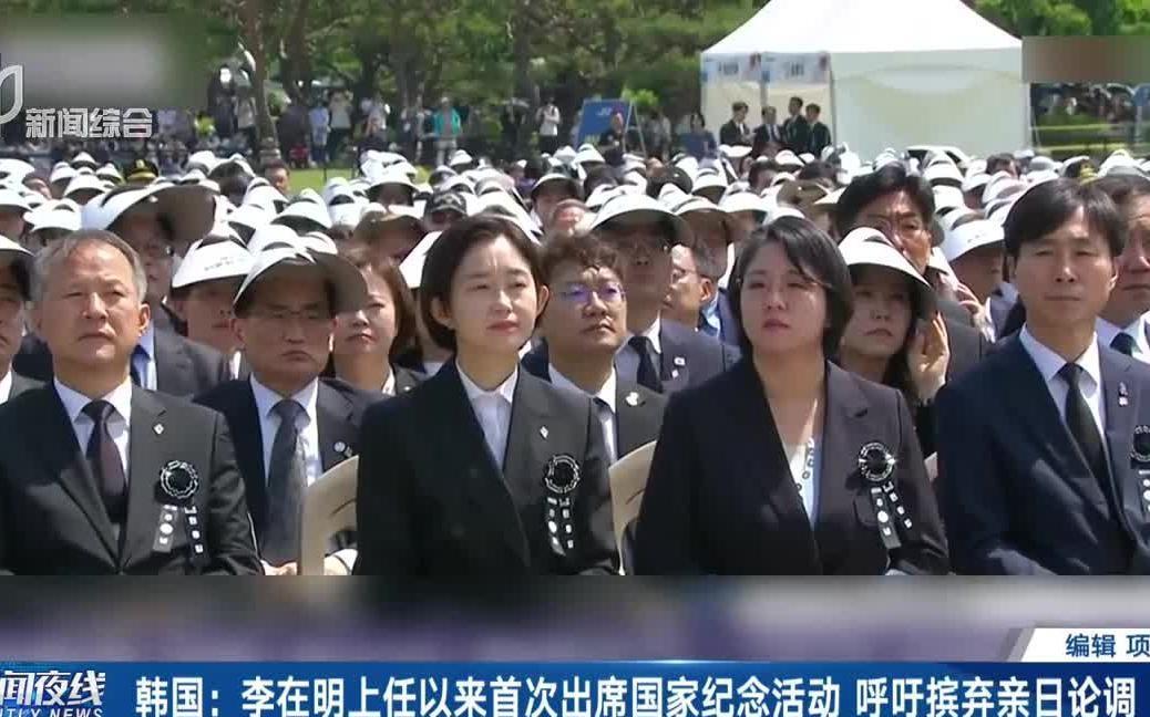 李在明说到做到，呼吁摒弃亲日论调。李在明果然没让大家失望，上任才3天，就说出了一