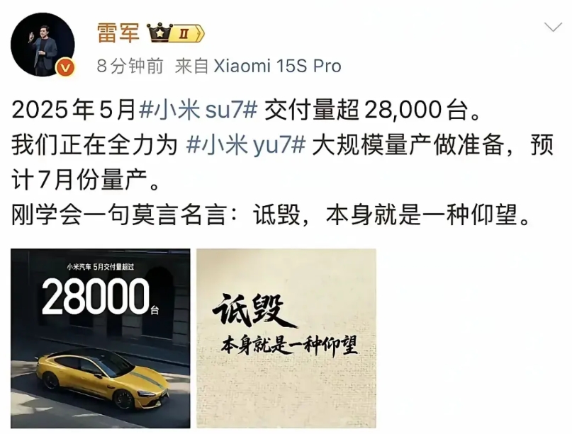 小偷从来不承认自己是小偷，只会贼喊捉贼。
只有小米，才是真正的原创，雷军亲自讲了