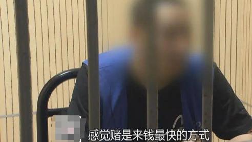 拆二代败光5套房近4000万成阶下囚！中两次彩票、赌输千万，结局太扎心…网友：这操作我服了。