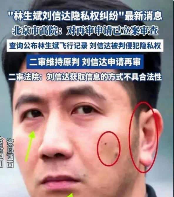 林生斌案已被北京高院受理。
林生斌案本身就是一起非常悲惨的案件，林生斌在同一日