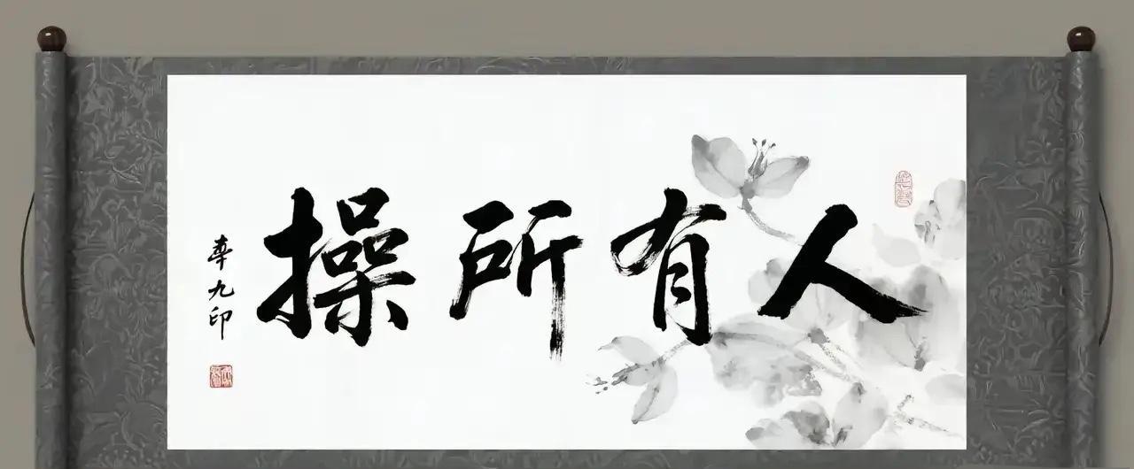 一幅字画引发巨大争议，敢挂这幅字的人，绝对是位幽默风趣的人，他倒不是显示自己多有