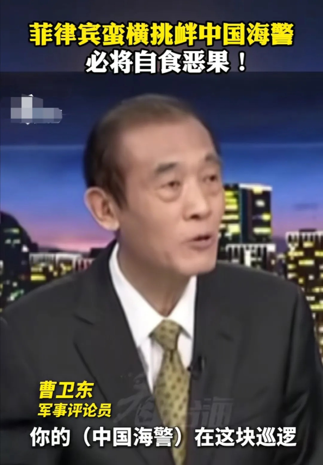 中国海警在南海正常巡逻，菲律宾船只却故意冲撞，这简直是赤裸裸的挑衅！



军事