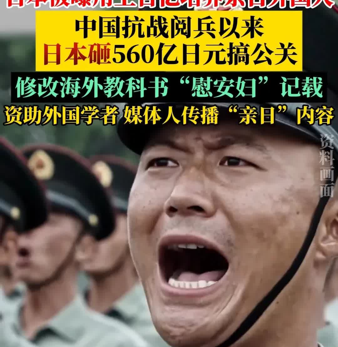 我们国内真的该查一查到底有多少人被这批钱收买了，特别是前段时间网上出现一批疯狂抵