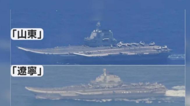 日本防卫省：中国航母水平已比肩美国。
解放军航母辽宁号、山东号编队日前首次共同赴