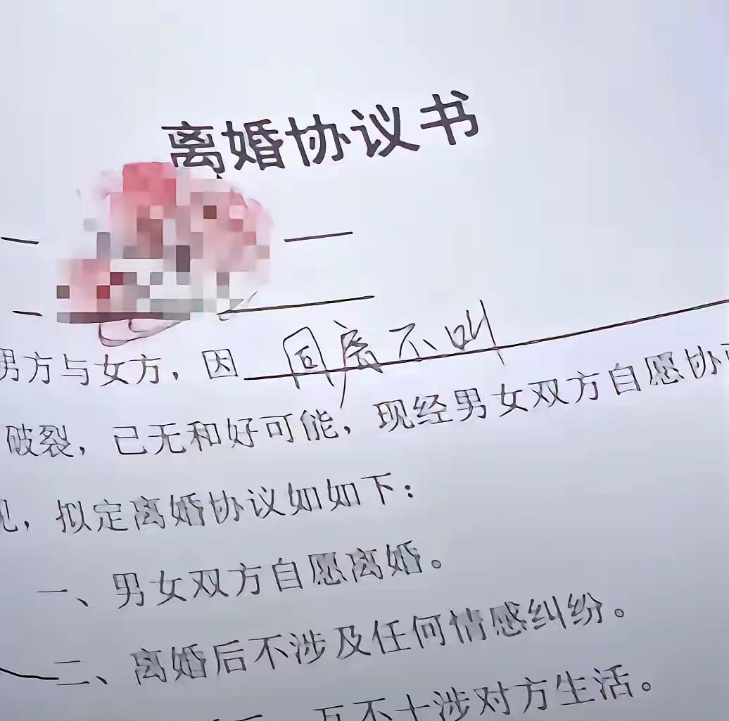 这，这，这，这像话吗？[黑线][黑线]