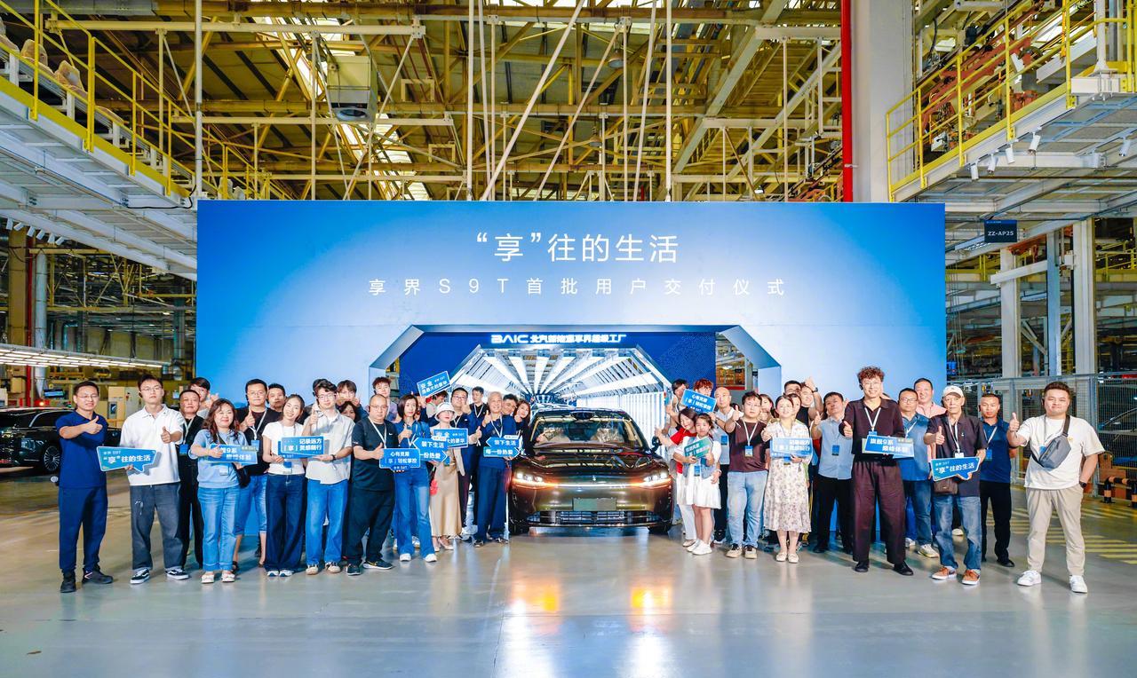 享界S9T 9月16号上市，72小时大定破1万台，9月21号开启首批交付。[66