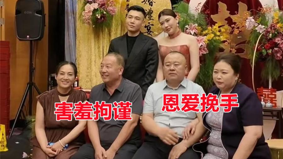 订婚名场面：父母甜蜜互动，公婆一脸害羞，儿媳急喊：跟着学啊！