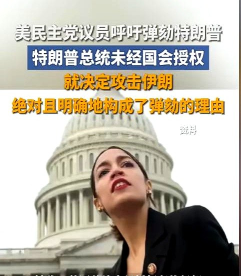 特朗普捅娄子惹上弹劾大麻烦











特朗普刚发话伊朗有大麻烦，紧接