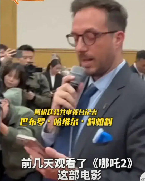 心急了!憋不住了!阿根廷记者贴脸开大直接问陈光浩哪吒二啥时在阿根廷上映。

没想