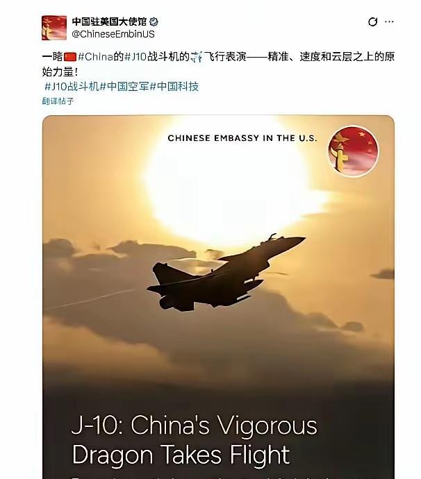 “亮剑”#雄鹰筑长空# 
飞向蓝天
在宇宙中翱翔
让世人刮目相看
这是实力与勇气
