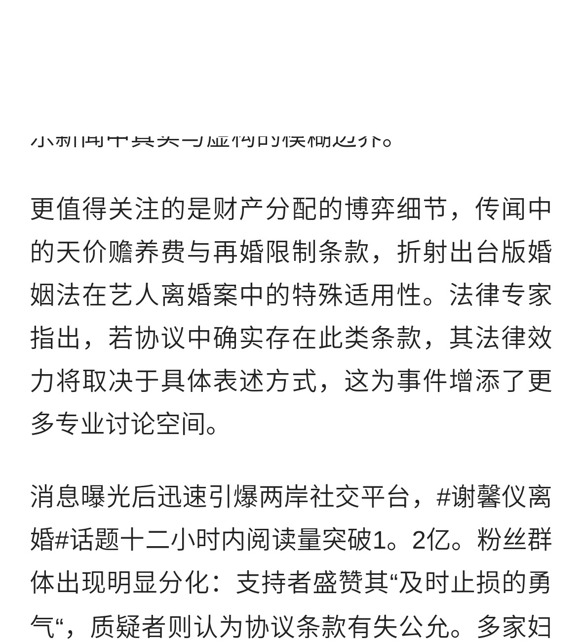 知名女星离婚喜笑颜开











我的天哪！你们敢信？那个谁，就是那个