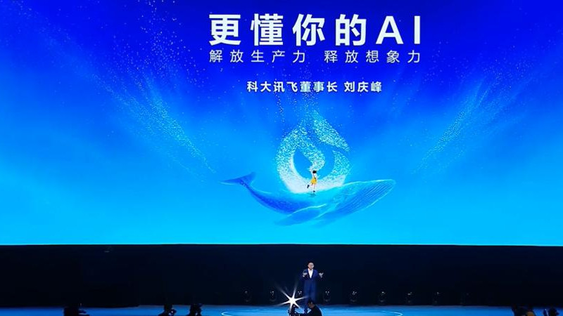 科大讯飞全球1024开发者节亮相，刘庆峰称AI红利已到兑现时刻