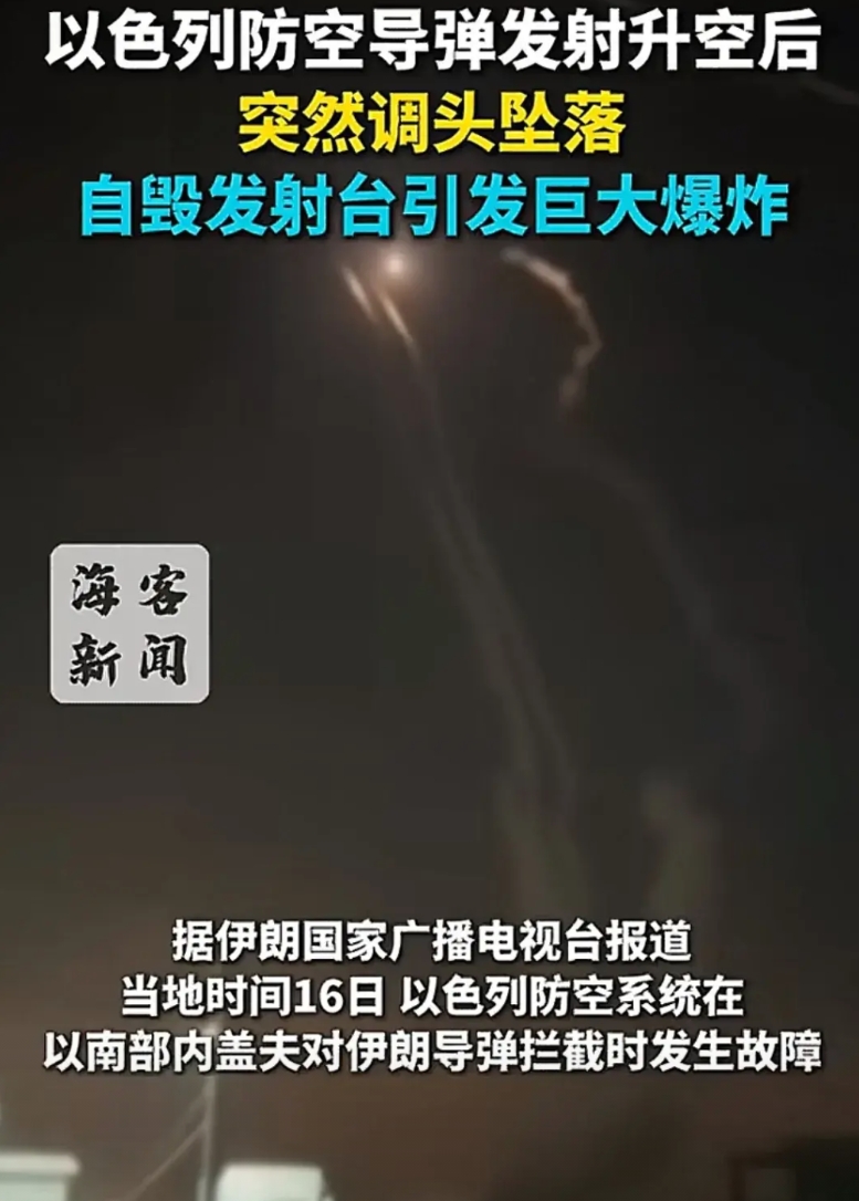 才开始三天终于知道以色列为何开始急了，邀请美国加入其对伊朗的战争，它发现自己真成