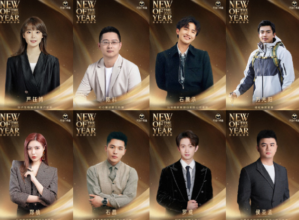在NEWty2026的镜头下，7位新生代掌舵者从幕后走到台前，共同捧起了“年度最