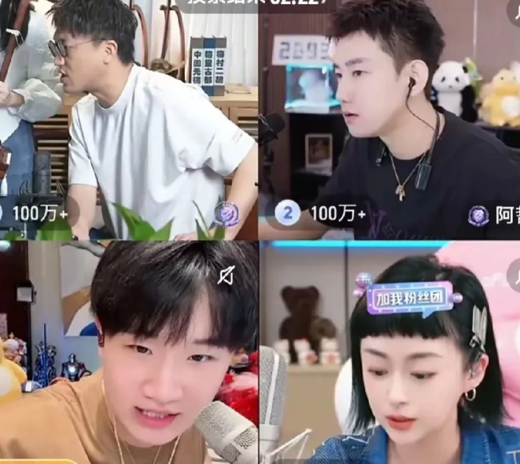 二饼力哥、三斤、阿哲、小白牙组成四宫格，立马胡再获百万音浪。孙媛停播三天，于是二
