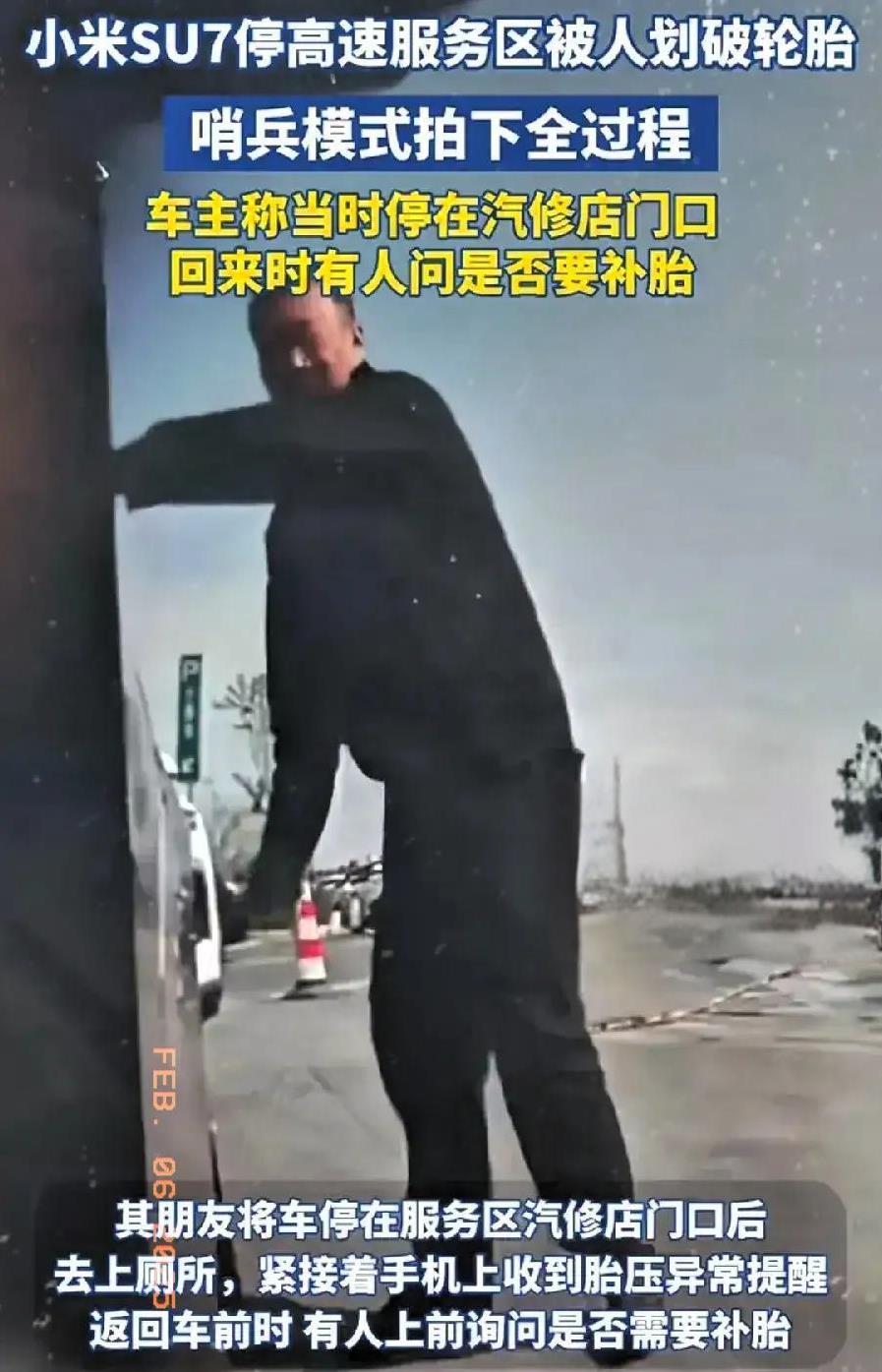 踢到铁板上了！阳江划破小米车主轮胎的男子要哭了，小米车主拒不和解，表示要硬刚到底