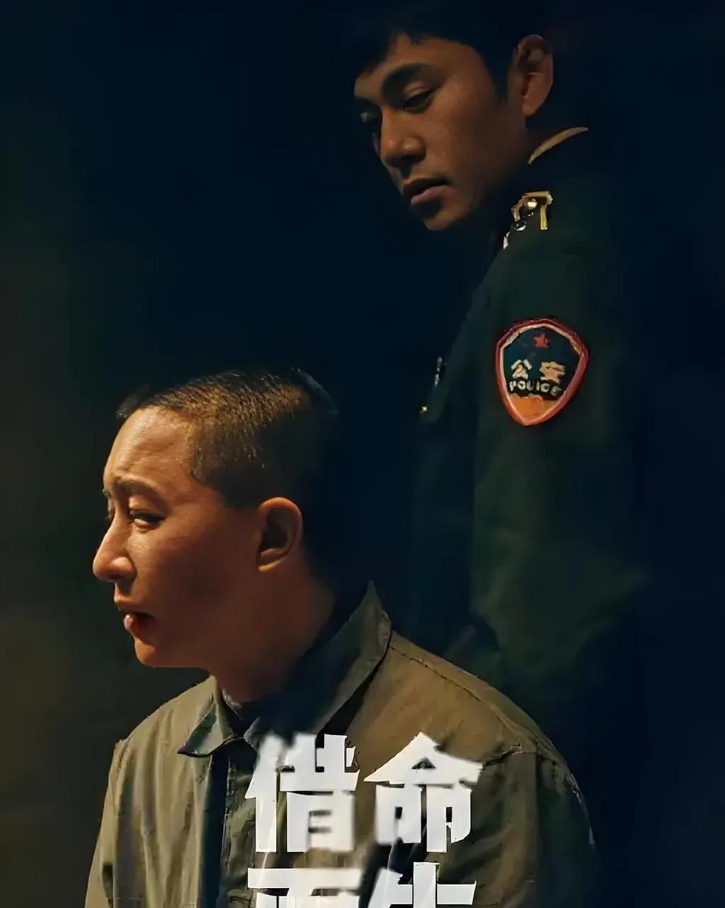 看了一集《借命而生》秦昊说了俩字，听完我敢说这剧能火。
那就是剧中秦昊饰演的杜湘