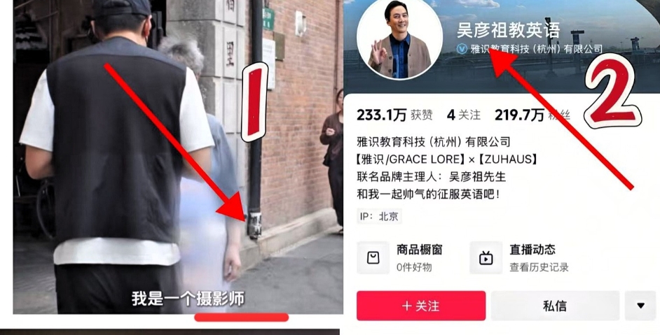 吴彦祖，真的搞不懂你！你简直要卷翻娱乐圈！

你说你都51岁了，疯狂接代言我理解