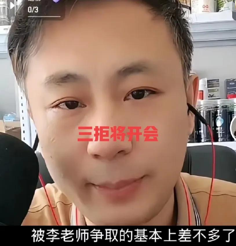 太振奋人心了！老汤直播爆料，三拒绝事件即将水落石出！



近来局势动荡不安，各