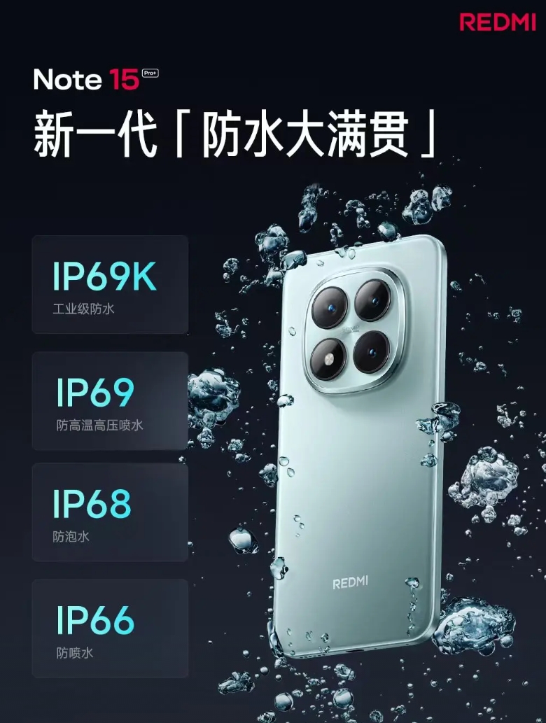 王腾说用户调研中，发现有很多外卖小哥、专车司机等在用红米Note系列，他们看中小