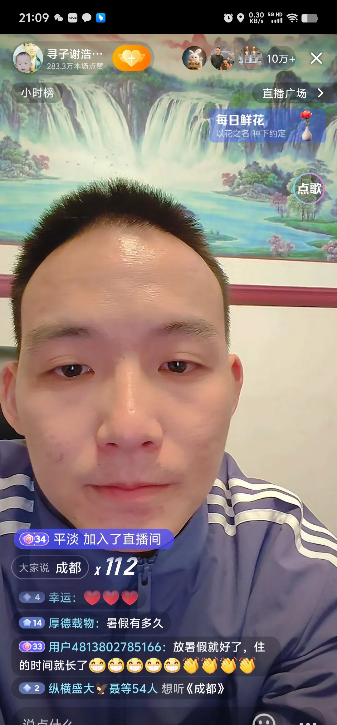 直播寻亲兄妹抱头痛哭











我的天哪！这是什么神仙剧情？直播间里