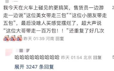 哈哈哈笑死了,是场巨大的舞台剧