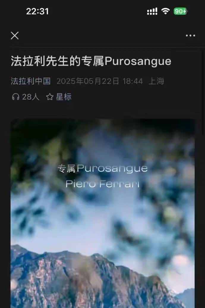 小米发布了yu7，但总体上这次低调了很多
没有大肆对比友商，也没有碰瓷高端品牌