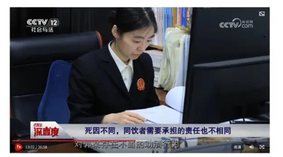 上海，郭先生和同事参加单位领导组织的聚餐，聚餐过程中大家都喝了酒，郭先生在席间出
