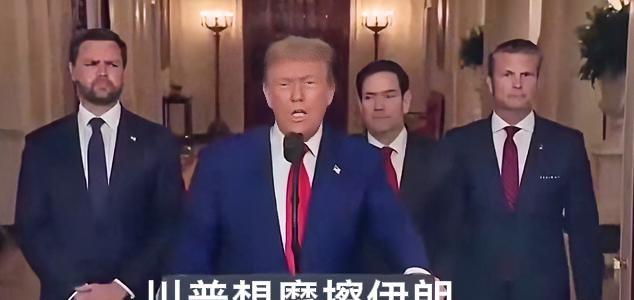 美国入局，中东战乱升级。伊朗发出报复声明，中东火药桶全面爆发，世界大战的阴霾笼罩